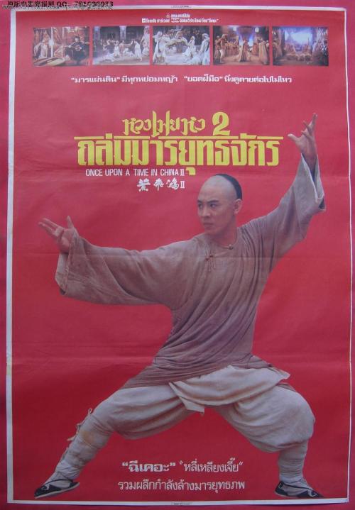 西敏寺学院毕业证电子图