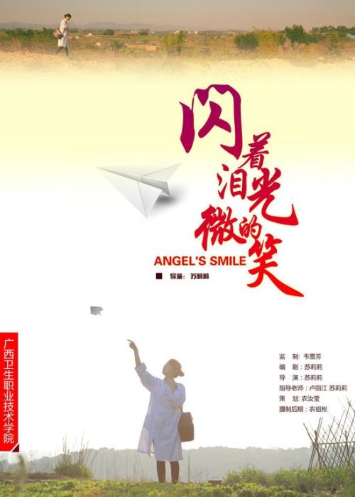 杨百翰大学艺术文凭证书