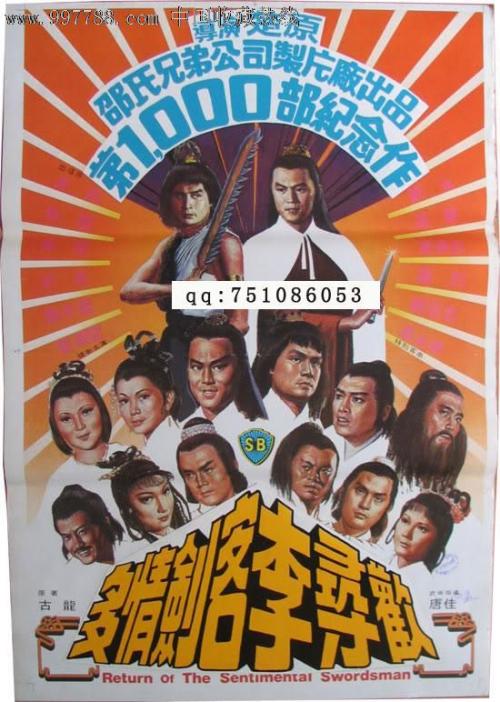 期房可以提前办房产证吗
